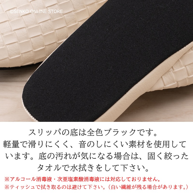 M+home テクセレ スリッパ Mサイズ（約22.5～24.5cm） ベージュ