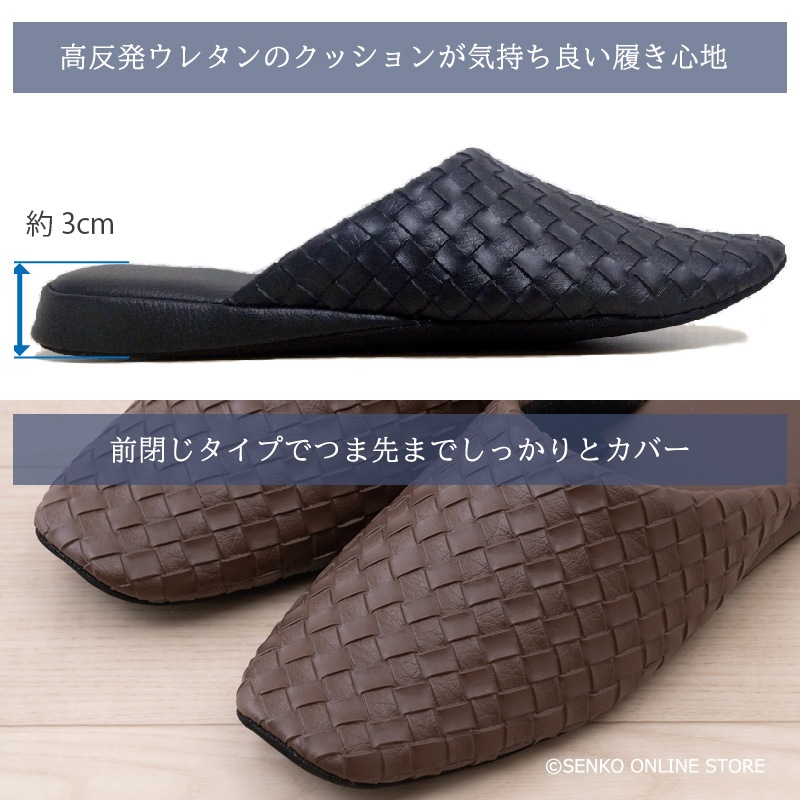 M+home テクセレ スリッパ Mサイズ（約22.5～24.5cm） ベージュ/ブラック/ブラウン/ワインレッド 