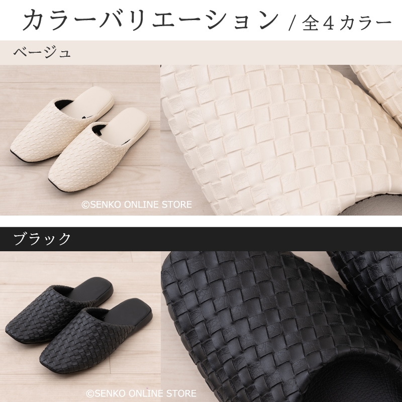 M+home テクセレ スリッパ Mサイズ（約22.5～24.5cm） ベージュ