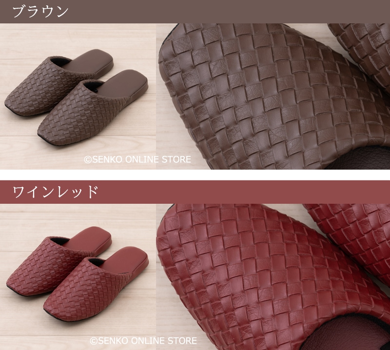 M+home テクセレ スリッパ Mサイズ（約22.5～24.5cm） ベージュ