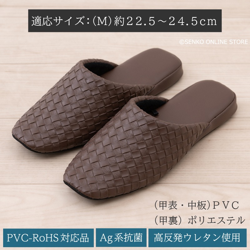 M+home テクセレ スリッパ Mサイズ（約22.5～24.5cm） ベージュ