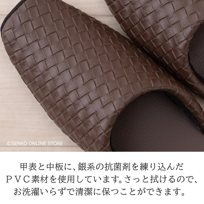 M+home テクセレ スリッパ Mサイズ（約22.5～24.5cm） ベージュ/ブラック/ブラウン/ワインレッド 