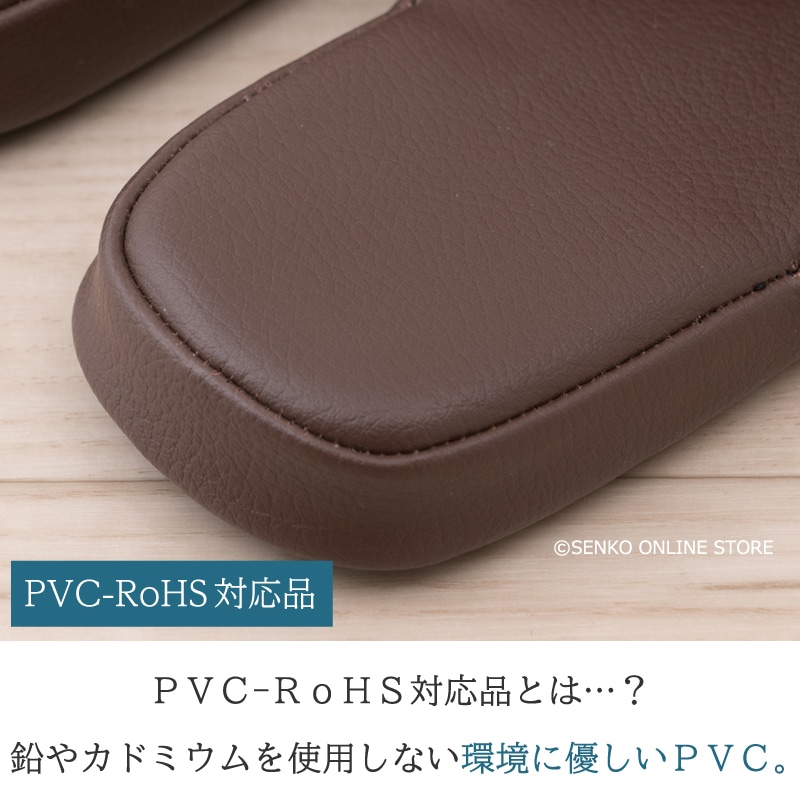 M+home テクセレ スリッパ Mサイズ（約22.5～24.5cm） ベージュ/ブラック/ブラウン/ワインレッド 
