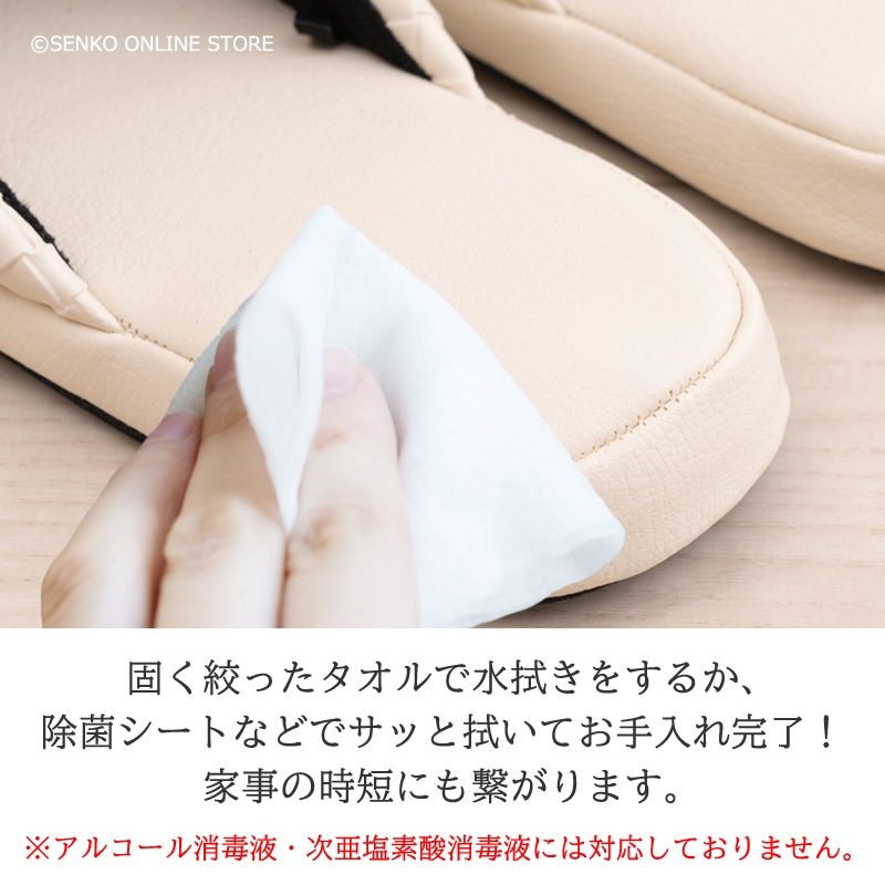 M+home テクセレ スリッパ Mサイズ（約22.5～24.5cm） ベージュ