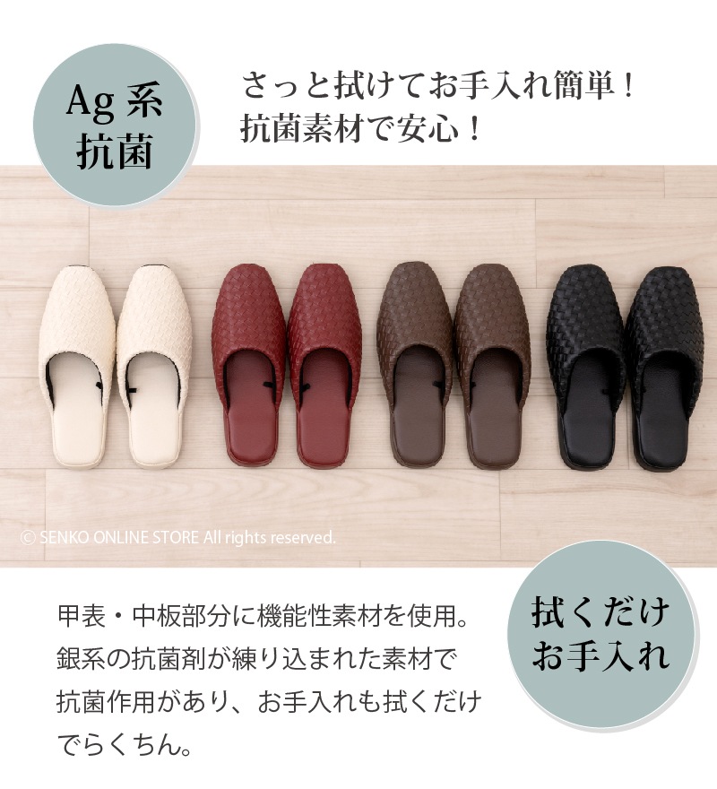 M+home テクセレ スリッパ Mサイズ（約22.5～24.5cm） ベージュ/ブラック/ブラウン/ワインレッド 