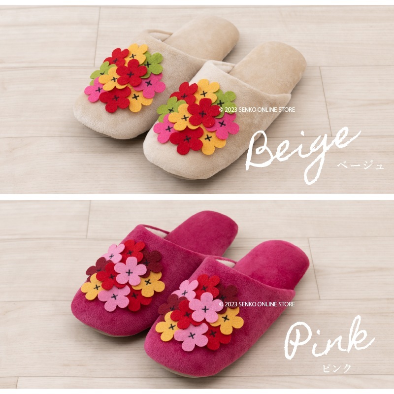 ★ホコモモラ リンド スリッパ Lサイズ:約24~26cm ベージュ/ピンク