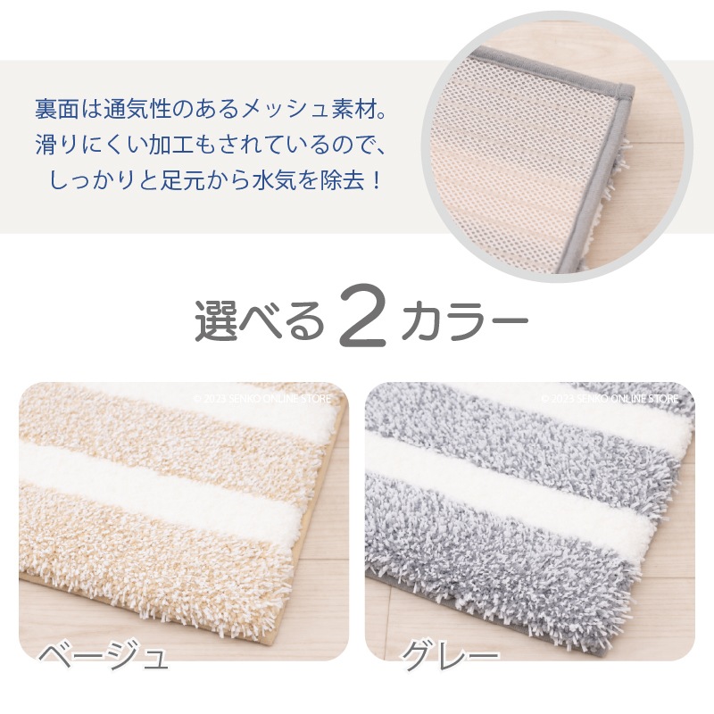 はっとさま専用となります。 バスマット 吸水速乾 柔らかい シャリ感 滑りにくい】約45×60cm