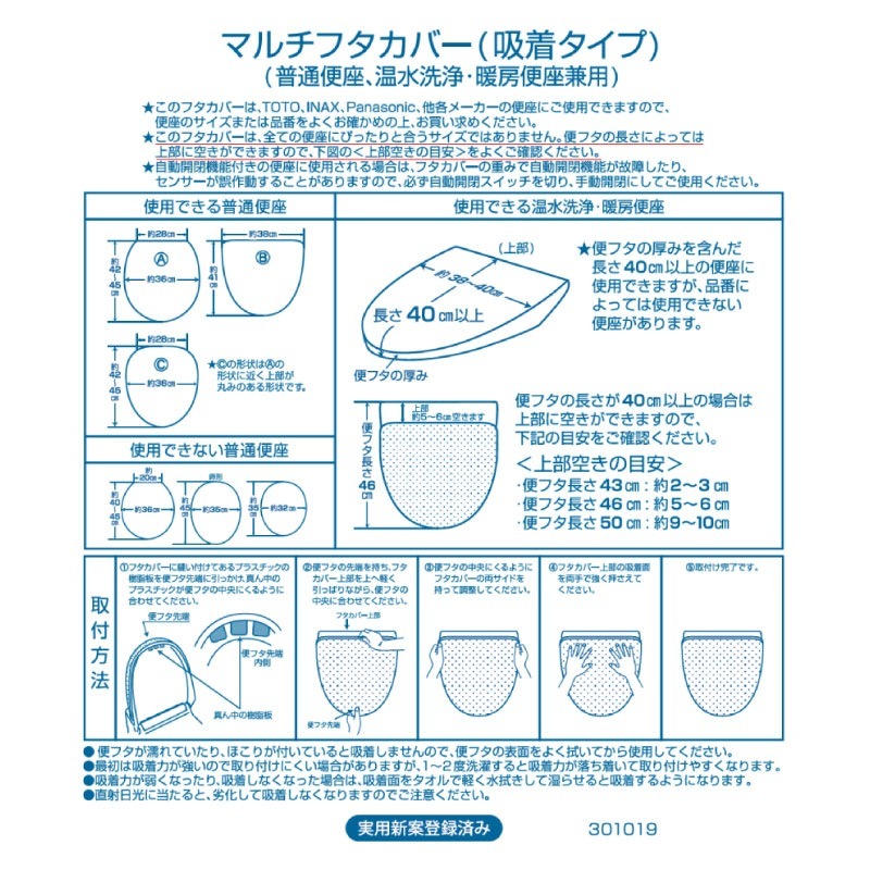 ☆【トイレ マルチフタカバーN吸着タイプ リボン 高級感 上品