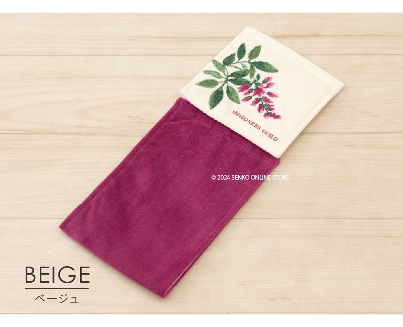 ★ペーパーホルダーカバー ブルー/ベージュ デザイナーズギルド イケバナ