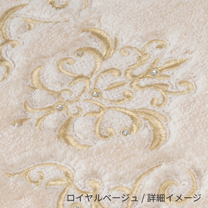 ニーナス・メゾン ロイヤルパレス トイレ兼用フタカバー（普通便座＆温水洗浄・暖房便座兼用） ロイヤルベージュ/ロイヤルネイビーブルー/ロイヤルグレー