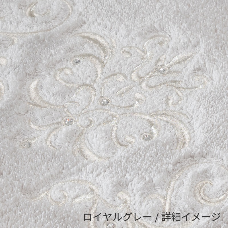 ニーナス・メゾン ロイヤルパレス トイレ兼用フタカバー（普通便座＆温水洗浄・暖房便座兼用） ロイヤルベージュ/ロイヤルネイビーブルー/ロイヤルグレー