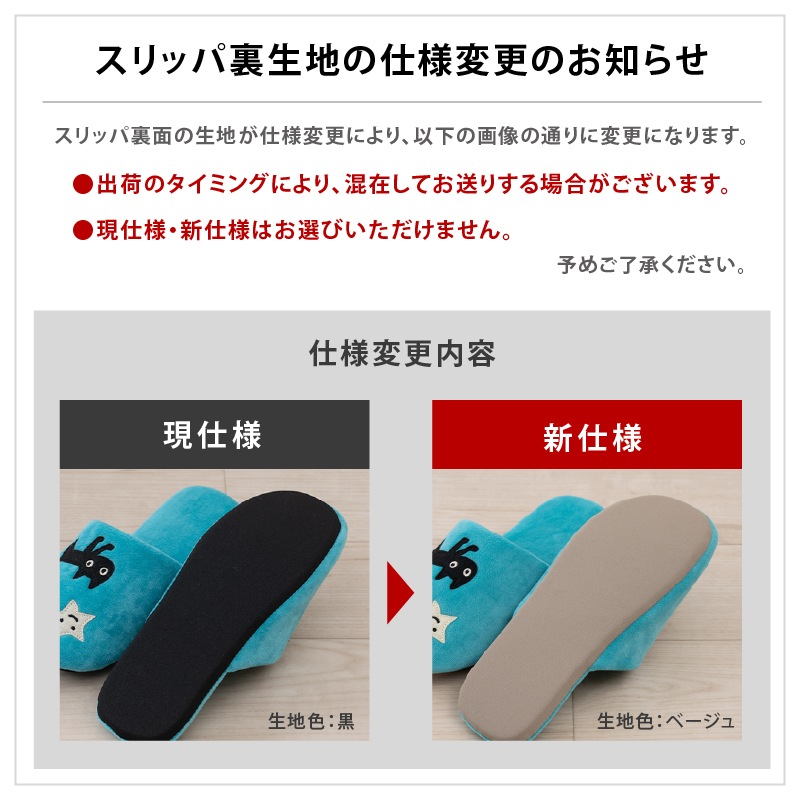 アツコマタノ 迷子のMEME BEBE トイレ4点セット ロングトイレマット+兼用フタカバー（普通便座＆温水洗浄・暖房便座兼用）+スリッパ+ペーパーホルダーカバー ブルー/グレー/アイボリー