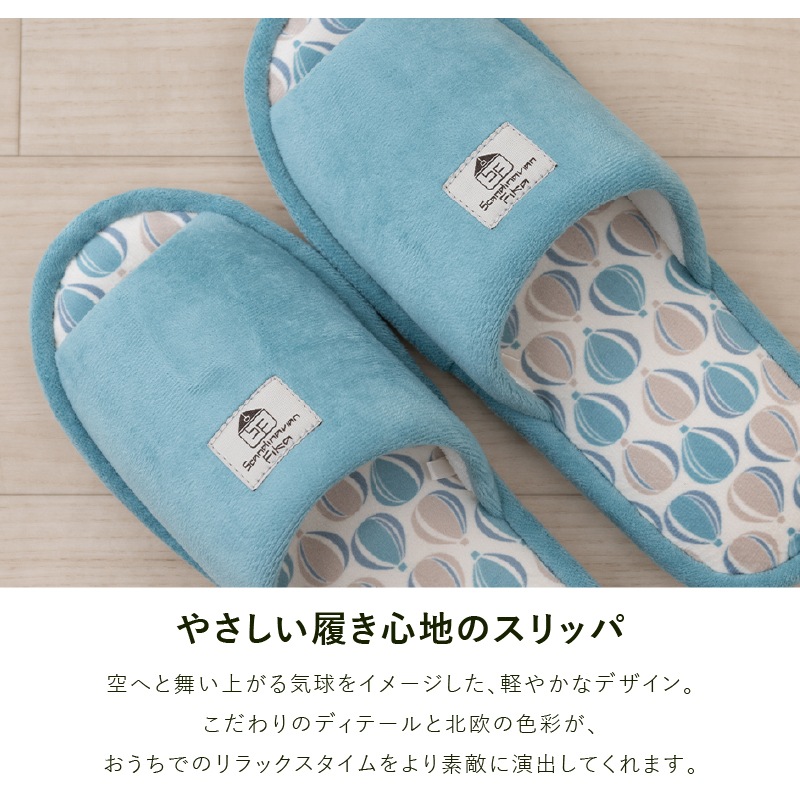 SDS Scandinavian Fika バルーン トイレ4点セット ロングトイレマット+兼用フタカバー+スリッパ+ペーパーホルダーカバー ブルー/イエロー
