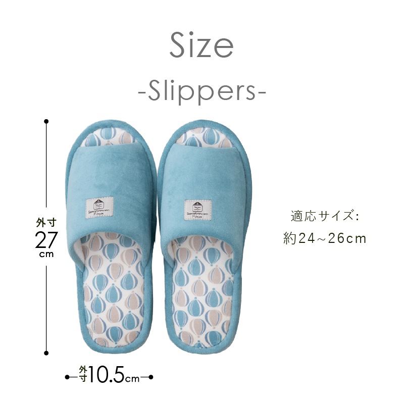 SDS Scandinavian Fika バルーン トイレ4点セット ロングトイレマット+兼用フタカバー+スリッパ+ペーパーホルダーカバー ブルー/イエロー