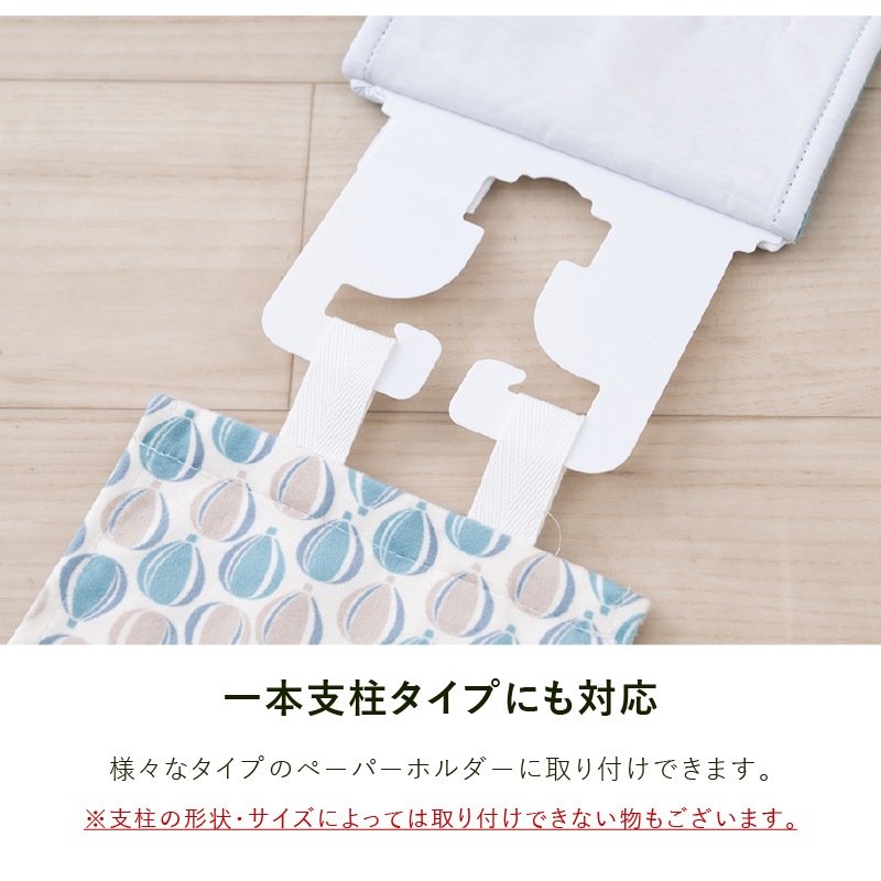 SDS Scandinavian Fika バルーン トイレ4点セット ロングトイレマット+兼用フタカバー+スリッパ+ペーパーホルダーカバー ブルー/イエロー