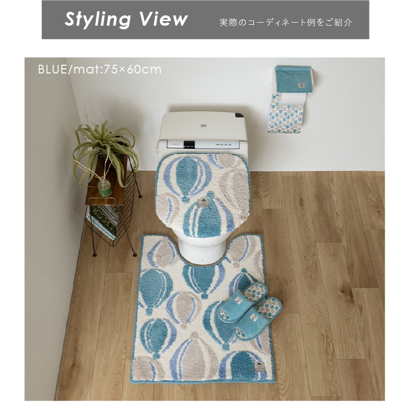SDS Scandinavian Fika バルーン トイレ4点セット ロングトイレマット+