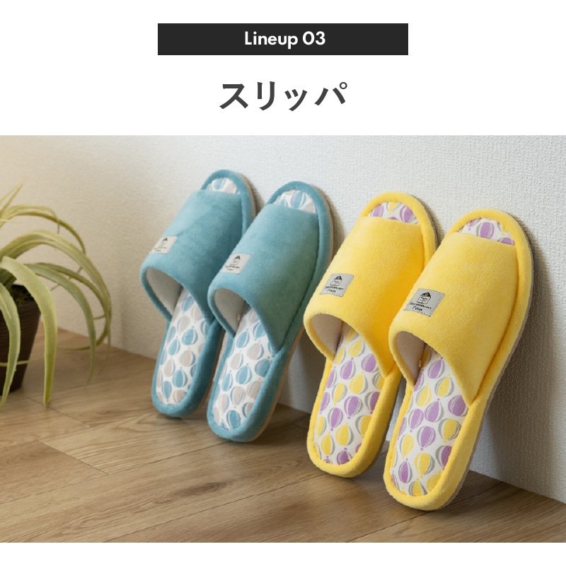 SDS Scandinavian Fika バルーン トイレ4点セット ロングトイレマット+兼用フタカバー+スリッパ+ペーパーホルダーカバー ブルー/イエロー