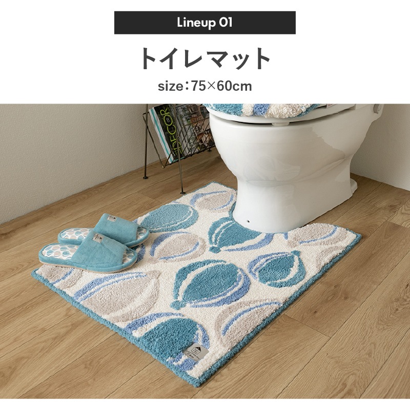 SDS Scandinavian Fika バルーン トイレ4点セット ロングトイレマット+兼用フタカバー+スリッパ+ペーパーホルダーカバー ブルー/イエロー
