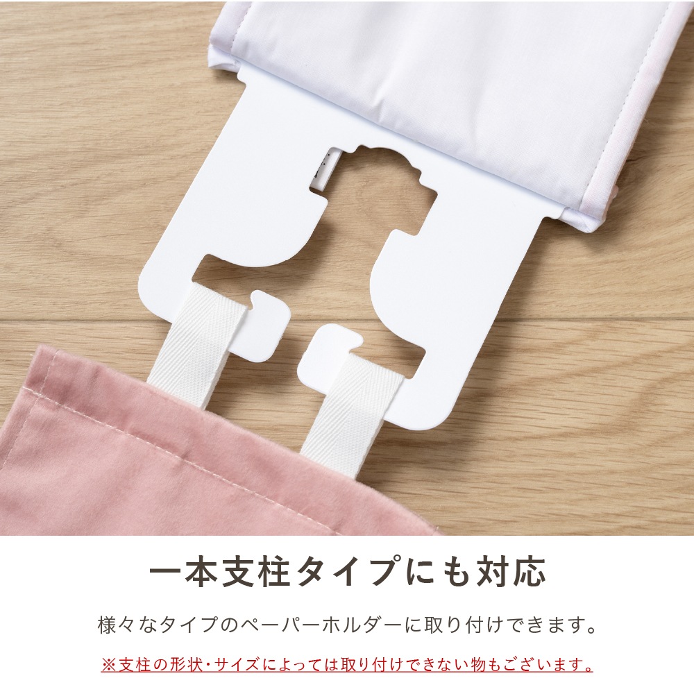 ディックブルーナ ラインフラワー ペーパーホルダーカバー ピンク