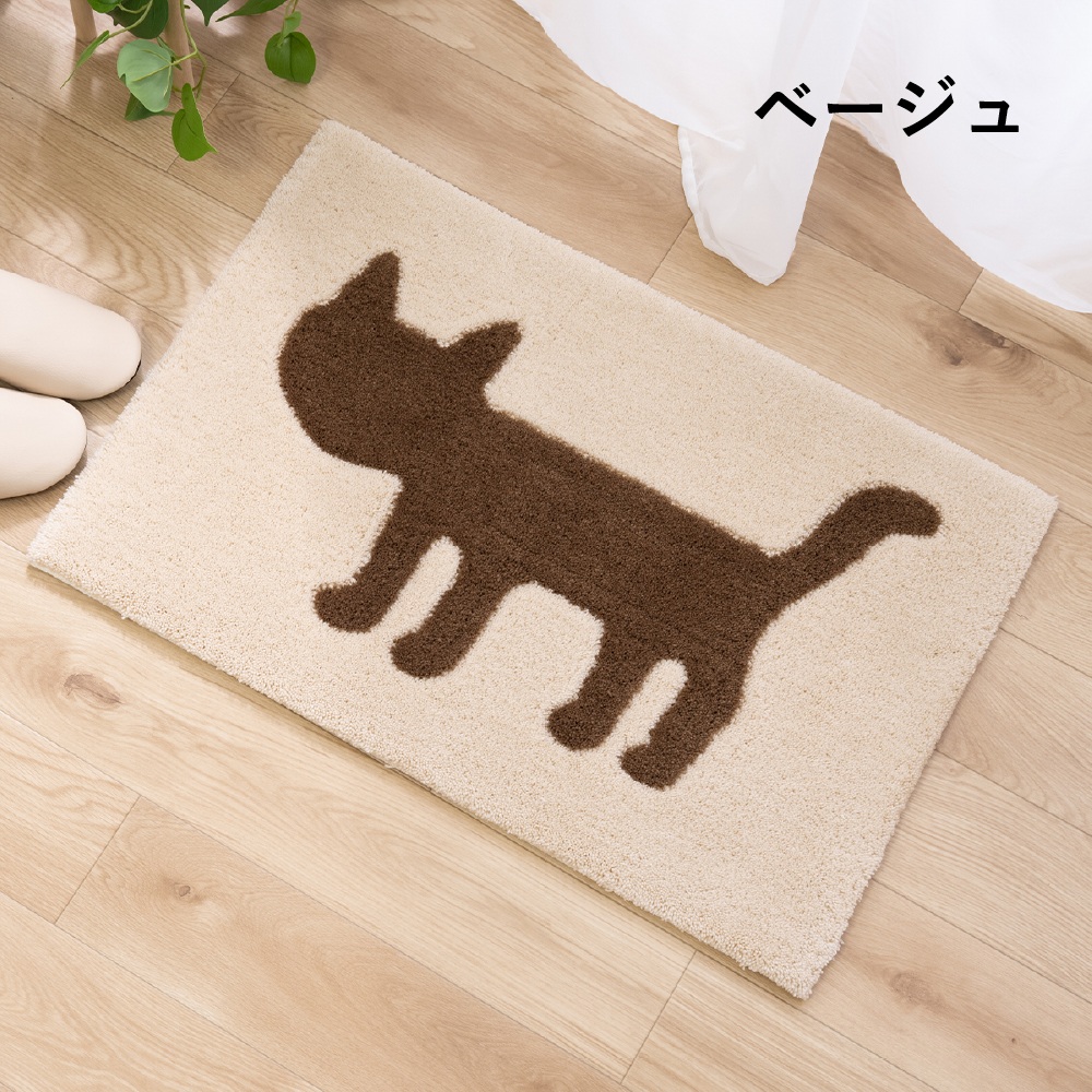 アツコマタノ シルエット猫 インテリアマット 約50×75cm ベージュ/グレー