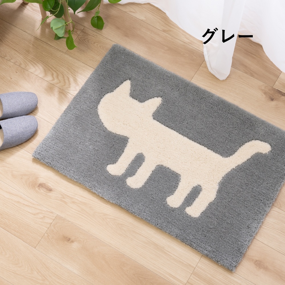 アツコマタノ シルエット猫 インテリアマット 約50×75cm ベージュ/グレー