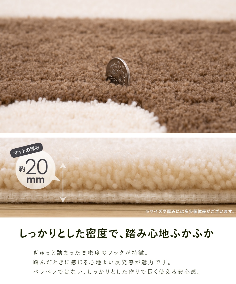アツコマタノ シルエット猫 インテリアマット 約50×75cm ベージュ/グレー