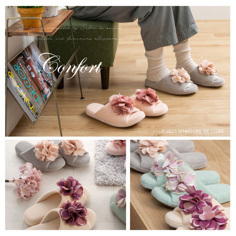 パリ５つ星ホテル・四季島　スリッパ　4足セット パリ5つ星ホテル・四季島 スリッパ 4足セット 【 つま先閉じタイプ