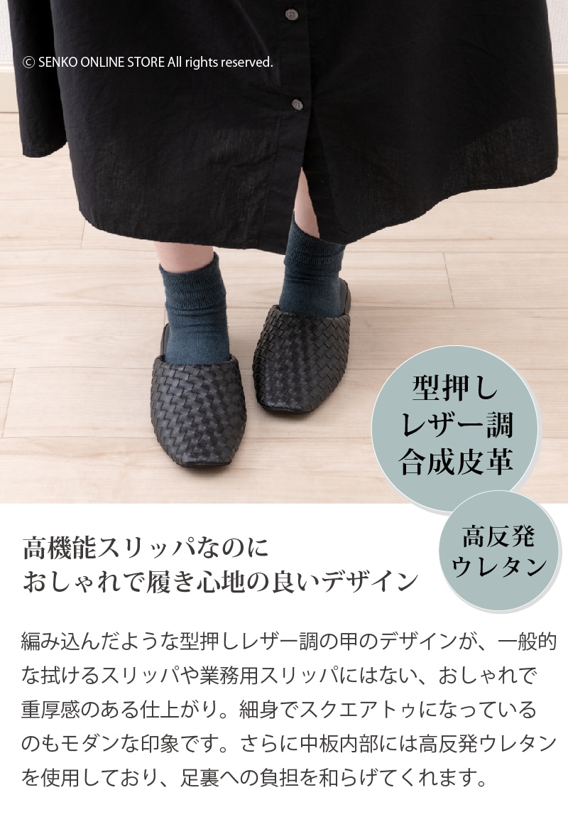 【スリッパ ルームシューズ 高級感 高反発ウレタン 型押しレザー 滑りにくい】Lサイズ（約24.5～26.5cm） ベージュ/ブラック/ブラウン M+home テクセレ