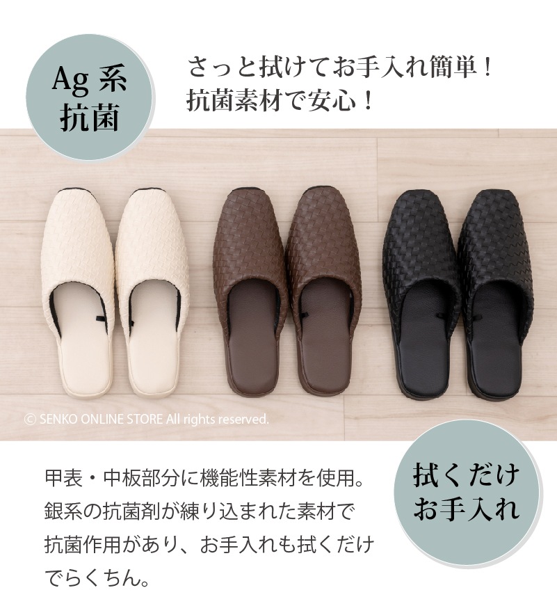 【スリッパ ルームシューズ 高級感 高反発ウレタン 型押しレザー 滑りにくい】Lサイズ（約24.5～26.5cm） ベージュ/ブラック/ブラウン M+home テクセレ