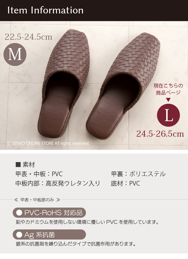 【スリッパ ルームシューズ 高級感 高反発ウレタン 型押しレザー 滑りにくい】Lサイズ（約24.5～26.5cm） ベージュ/ブラック/ブラウン M+home テクセレ
