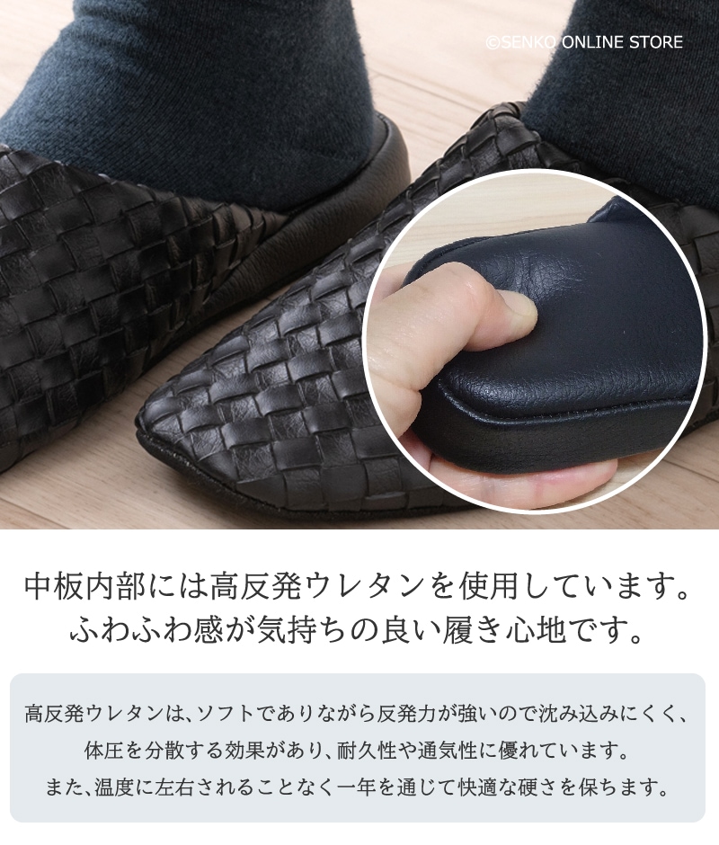 M+home テクセレ スリッパ Lサイズ(約24.5~26.5cm) ベージュ/ブラック/ブラウン