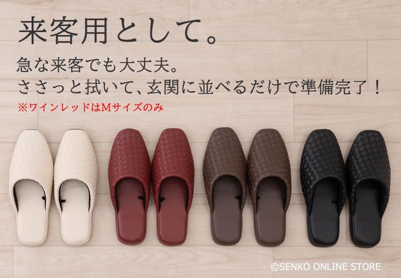 M+home テクセレ スリッパ Lサイズ（約24.5～26.5cm） ベージュ