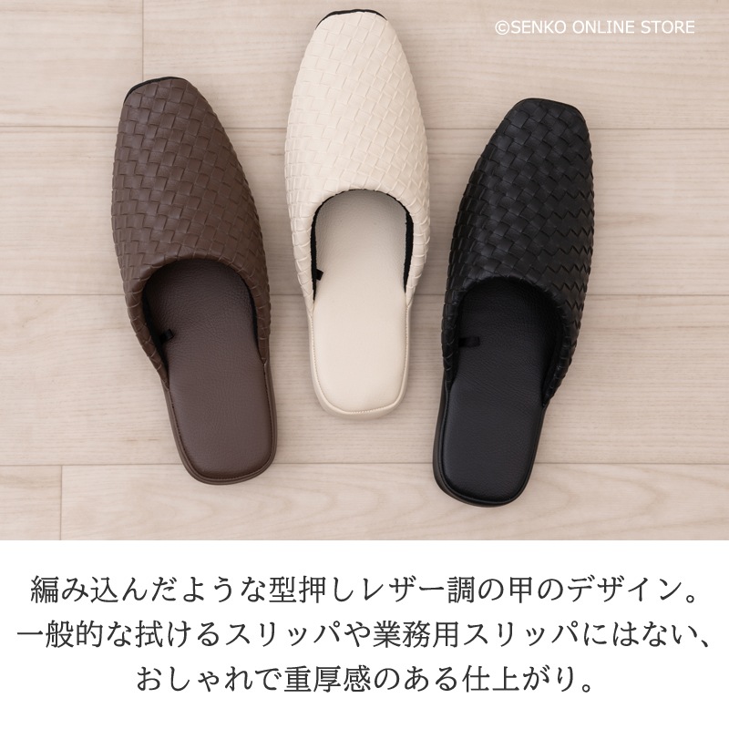 milet スリッパ M：25~28cm 新品 M+home テクセレ スリッパ Lサイズ（約24.5～26.5cm） ベージュ