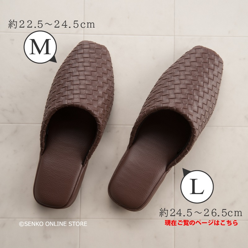 M+home テクセレ スリッパ Lサイズ（約24.5～26.5cm） ベージュ