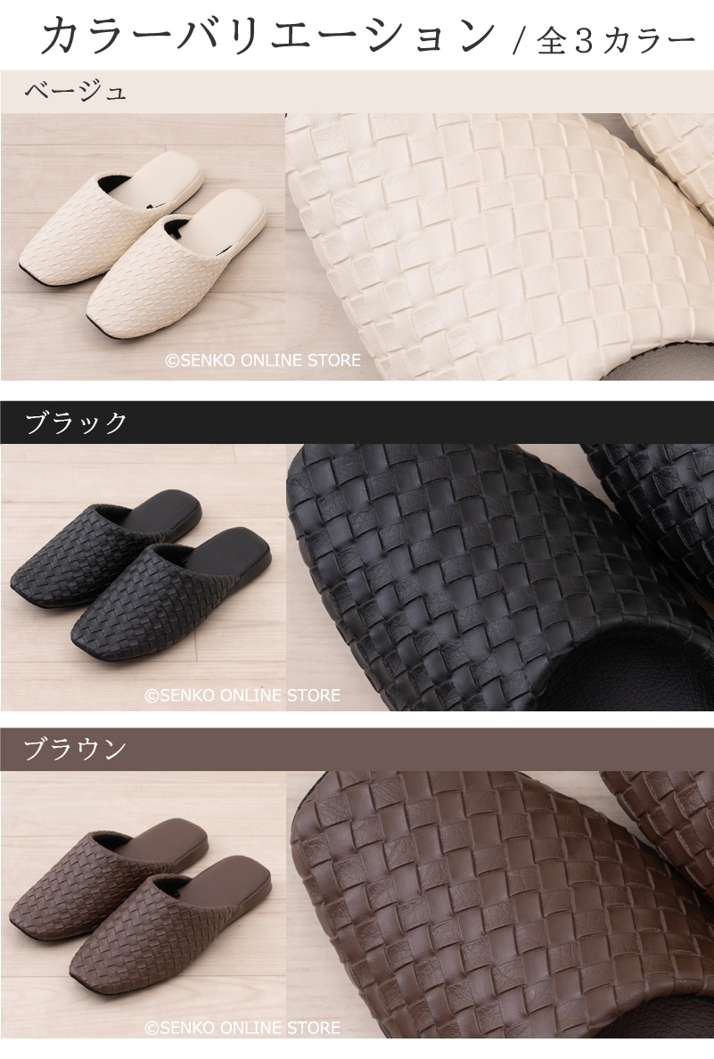 M+home テクセレ スリッパ Lサイズ（約24.5～26.5cm） ベージュ
