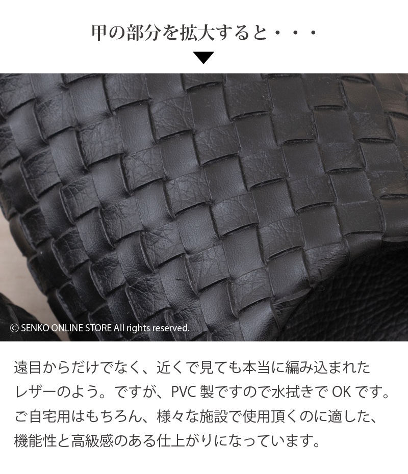 【スリッパ ルームシューズ 高級感 高反発ウレタン 型押しレザー 滑りにくい】Lサイズ（約24.5～26.5cm） ベージュ/ブラック/ブラウン M+home テクセレ