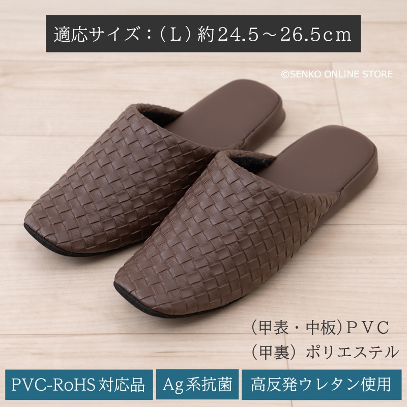M+home テクセレ スリッパ Lサイズ（約24.5～26.5cm） ベージュ