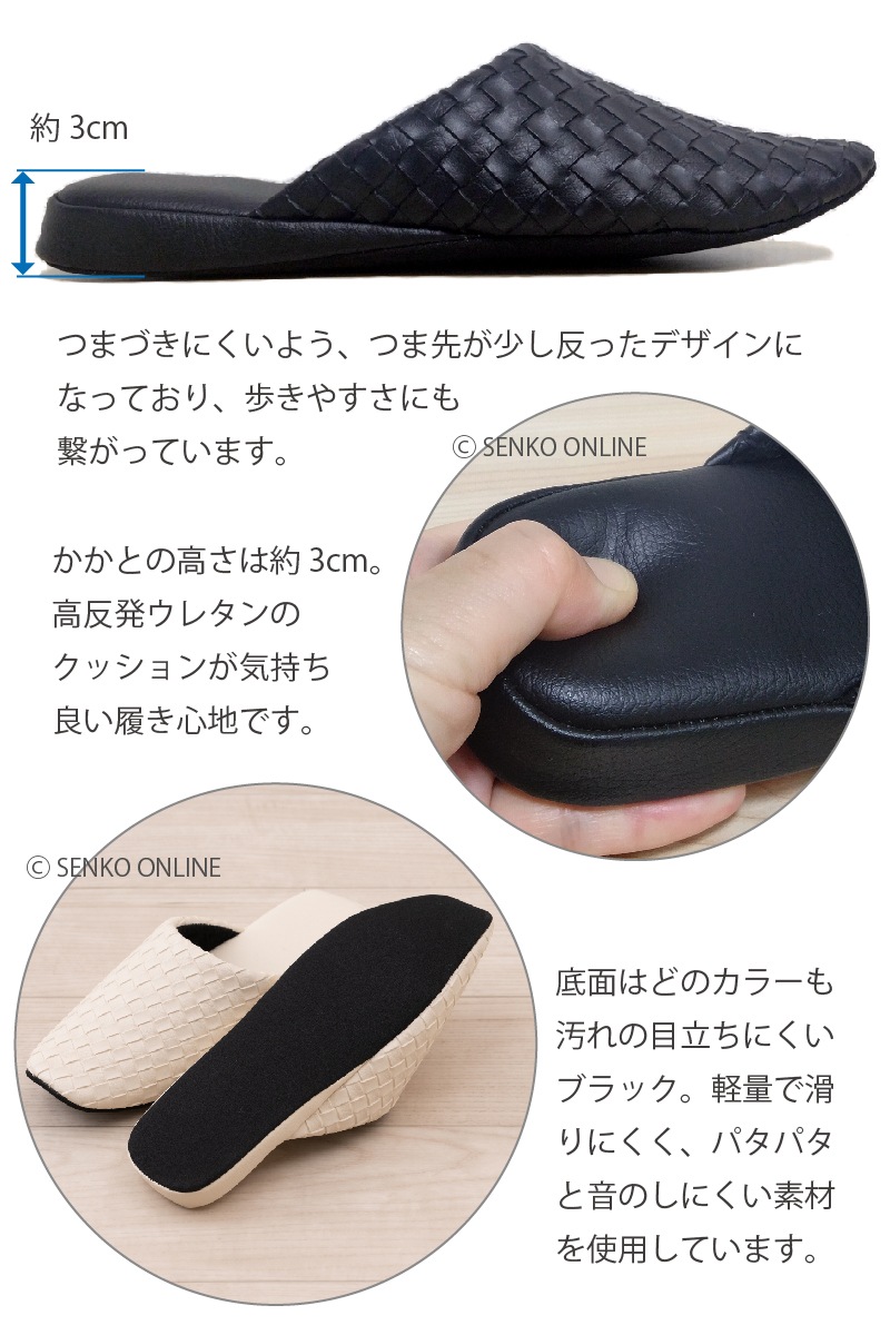 【スリッパ ルームシューズ 高級感 高反発ウレタン 型押しレザー 滑りにくい】Lサイズ（約24.5～26.5cm） ベージュ/ブラック/ブラウン M+home テクセレ