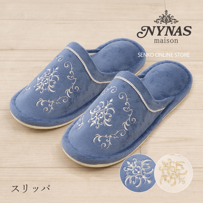 ニーナス・メゾン ロイヤルパレス スリッパ フリーサイズ ロイヤル