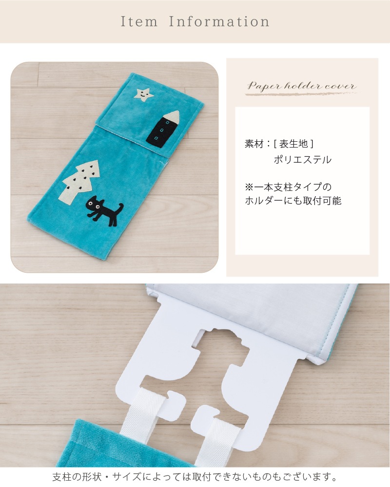 アツコマタノ 迷子のMEME BEBE トイレ5点セット ロングトイレマット+兼用フタカバー(普通便座&温水洗浄・暖房便座兼用)+スリッパ+ペーパーホルダーカバー+ハンドタオル ブルー/アイボリー