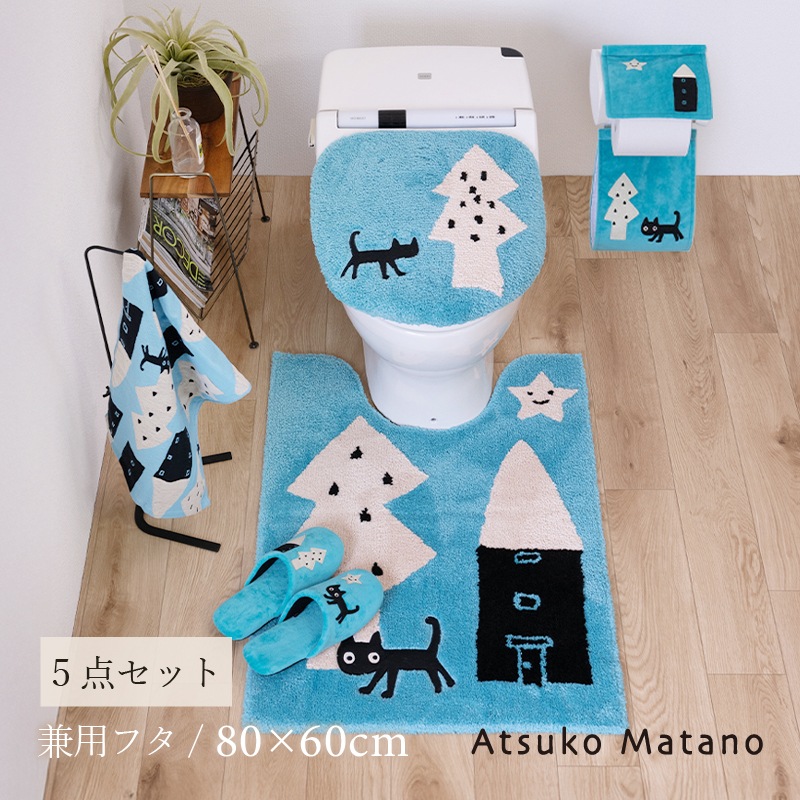 アツコマタノ 迷子のMEME BEBE トイレ5点セット ロングトイレマット+兼用フタカバー(普通便座&温水洗浄・暖房便座兼用)+スリッパ+ペーパーホルダーカバー+ハンドタオル ブルー/アイボリー