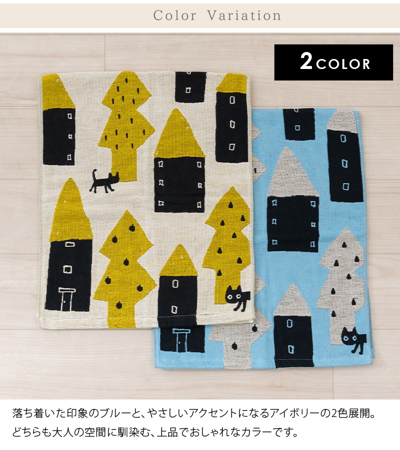 アツコマタノ 迷子のMEME BEBE トイレ5点セット ロングトイレマット+兼用フタカバー(普通便座&温水洗浄・暖房便座兼用)+スリッパ+ペーパーホルダーカバー+ハンドタオル ブルー/アイボリー