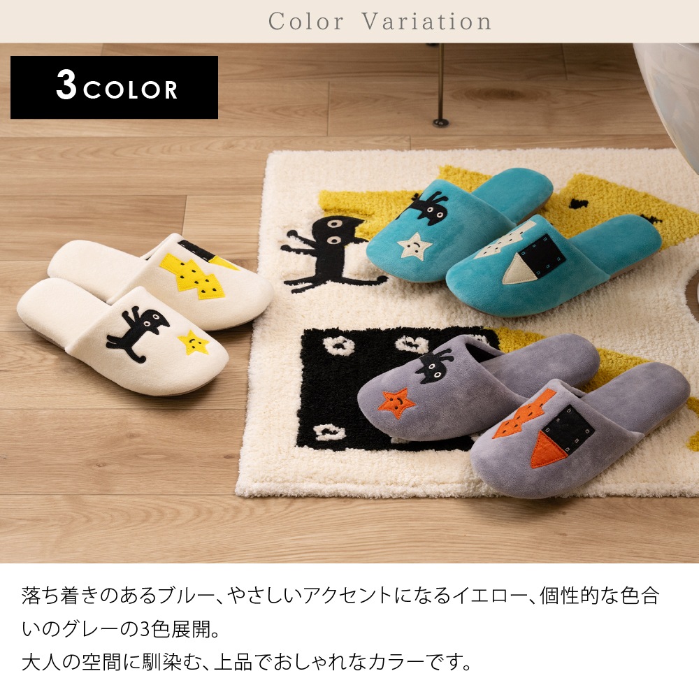 アツコマタノ 迷子のMEME BEBE トイレ5点セット ロングトイレマット+兼用フタカバー(普通便座&温水洗浄・暖房便座兼用)+スリッパ+ペーパーホルダーカバー+ハンドタオル ブルー/アイボリー