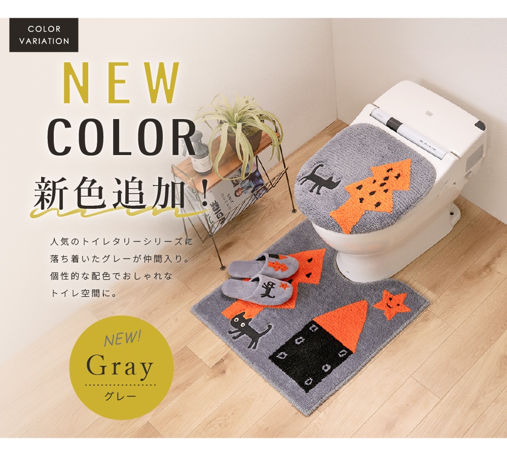 アツコマタノ 迷子のMEME BEBE トイレ5点セット ロングトイレマット+兼用フタカバー(普通便座&温水洗浄・暖房便座兼用)+スリッパ+ペーパーホルダーカバー+ハンドタオル ブルー/アイボリー