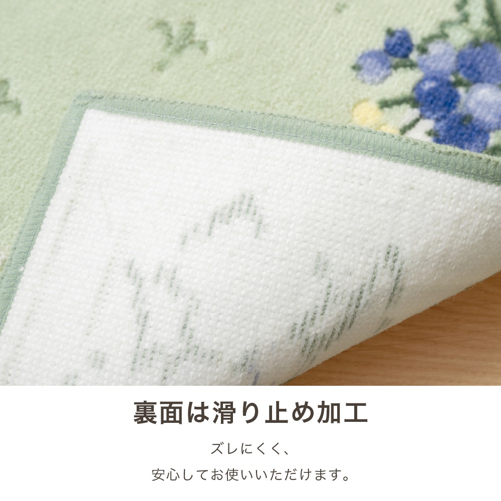 everyday&polite フォレストベリー トイレマット 約55×60cm グリーン/ピンク