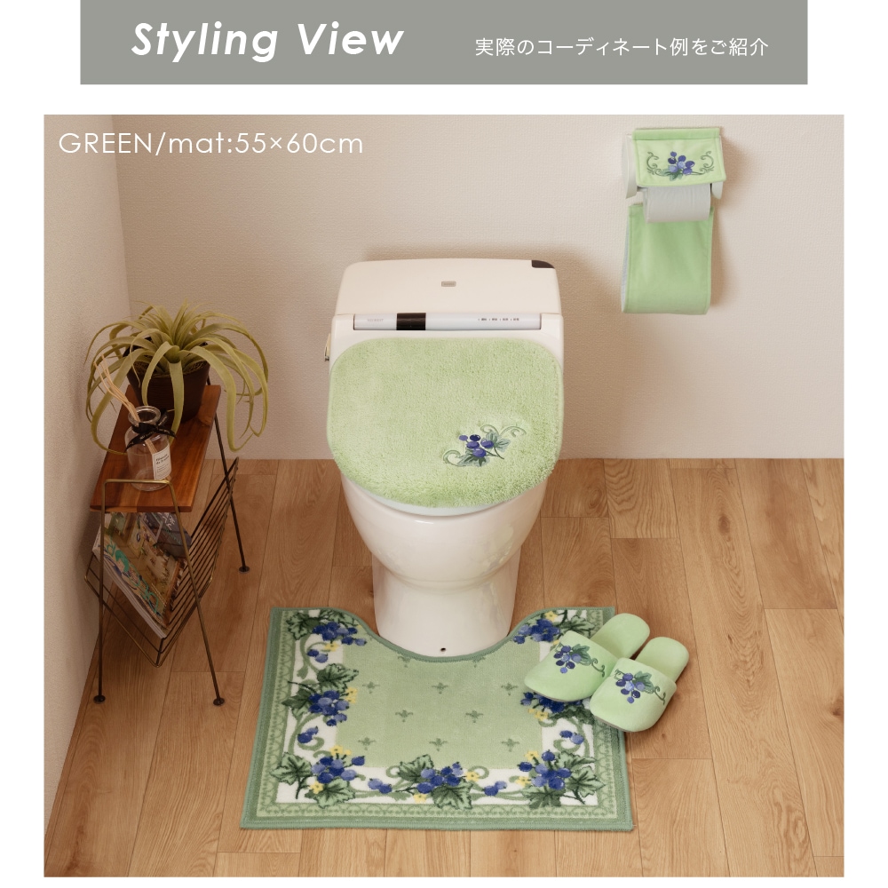 everyday&polite フォレストベリー トイレマット 約55×60cm グリーン