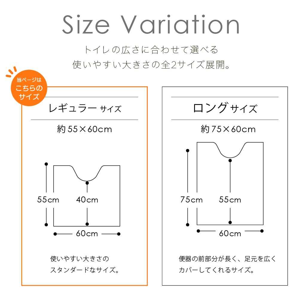 everyday&polite フォレストベリー トイレマット 約55×60cm グリーン/ピンク