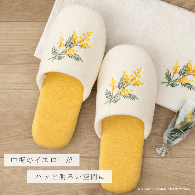SDS yorisou ミモザ スリッパ フリーサイズ イエロー | ブランド,SDS