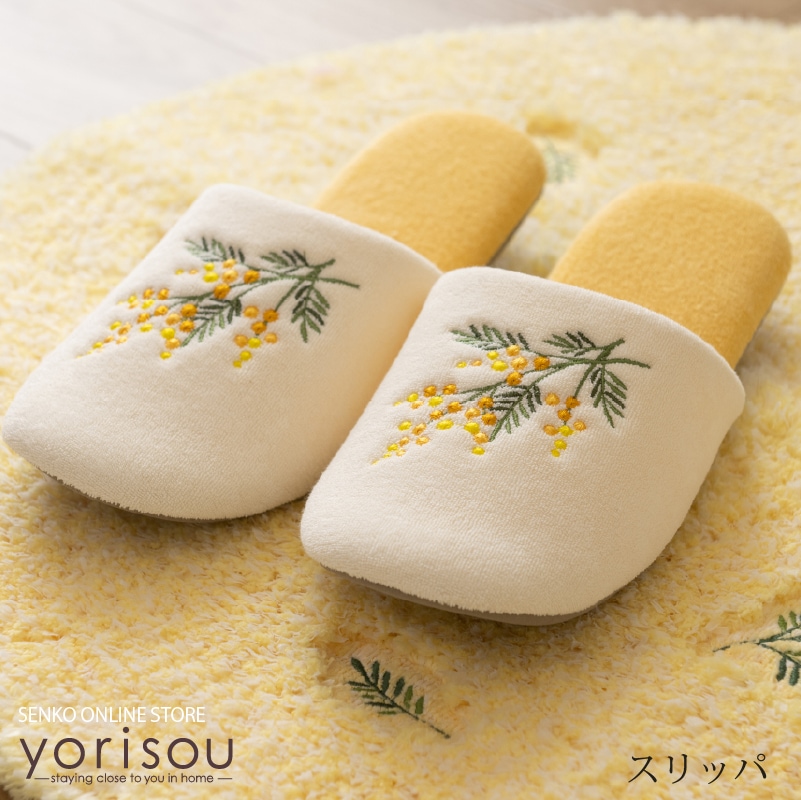 SDS yorisou ミモザ スリッパ フリーサイズ イエロー | ブランド,SDS