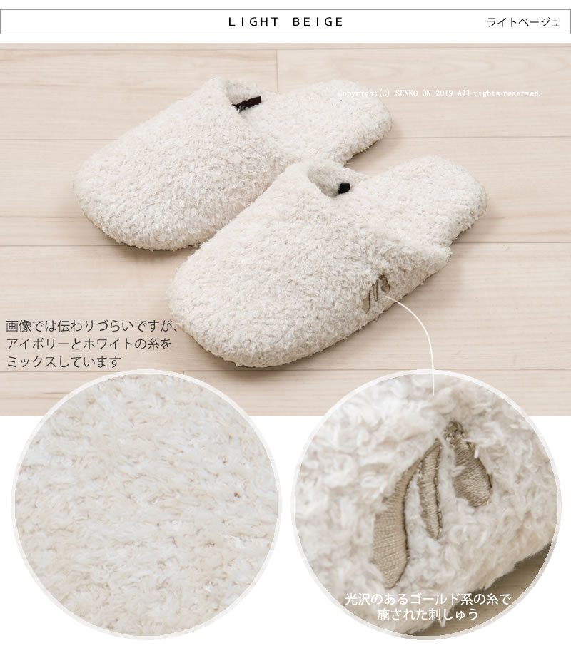 【SALE】ふわふわスリッパ★新作コケット★選べるお色 ☆【スリッパ ルームシューズ ふわもこ 高級感 ミックス調